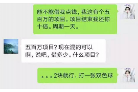 乐陵要账公司